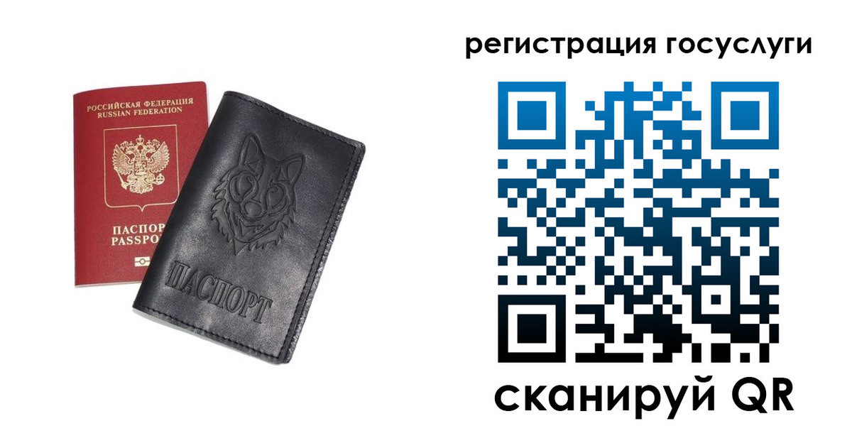 временная регистрация в квартире в Астраханской области